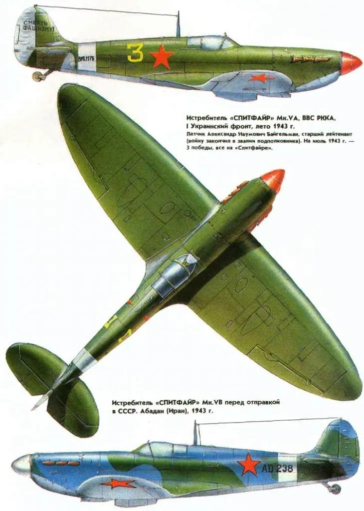 spitfire_1